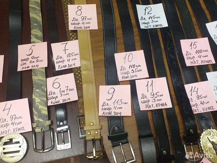 Мужские ремни в ассортименте,кожанные и кож.зам