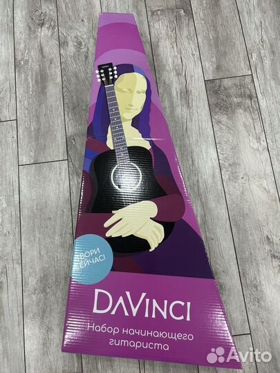 Классическая гитара