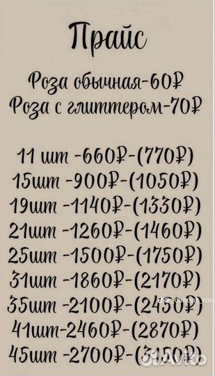 Розы из лент