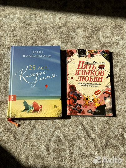 Много разных книг