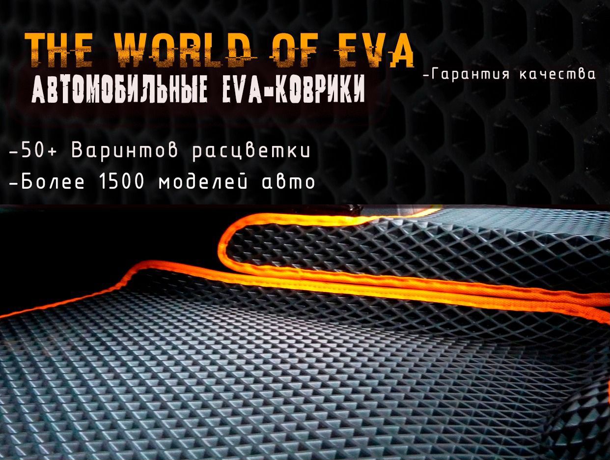 The World of Eva. Профиль пользователя на Авито