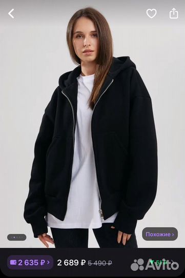 Толстовка на молнии с капюшоном