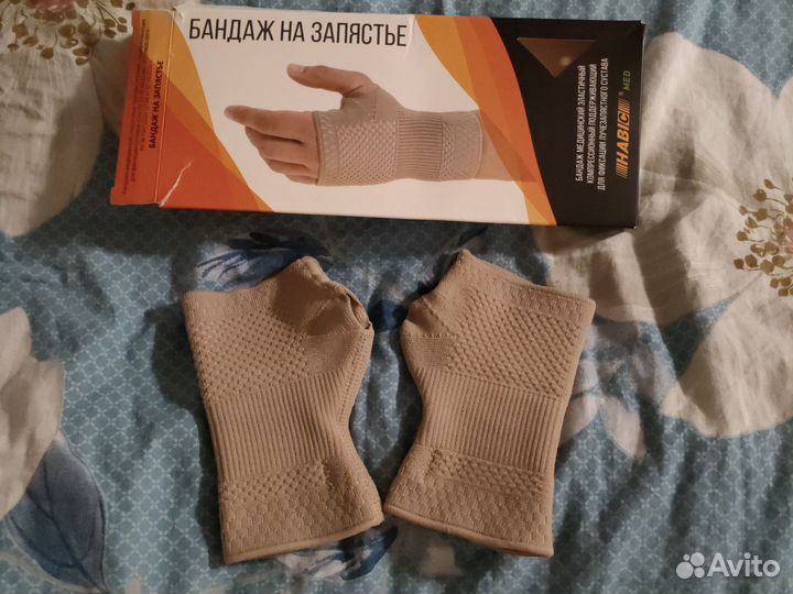 Бандажи на запястья Habic