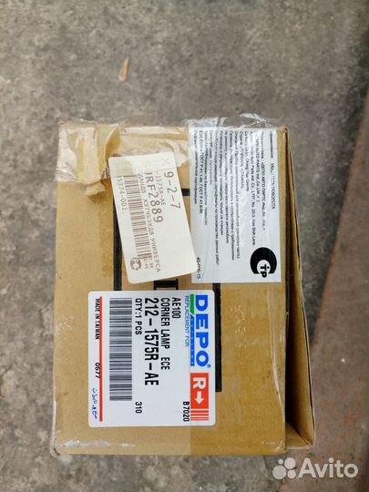 Поворотник передний правый