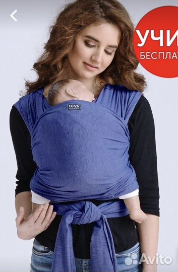 Слинг