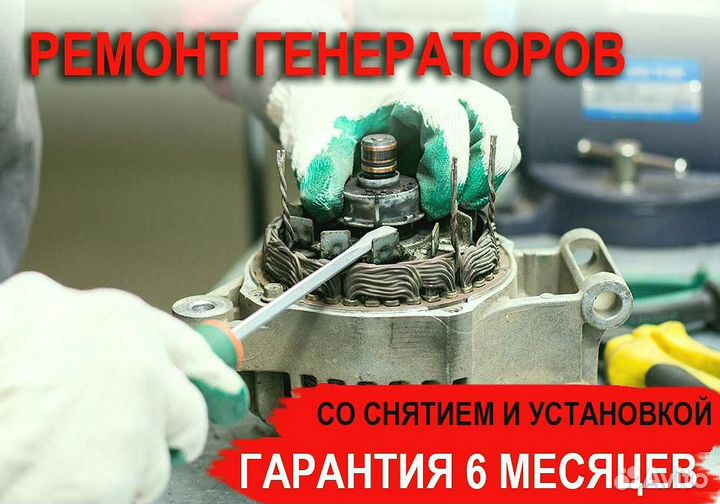 Генератор Suzuki Alto Lapin (2008—2015), ремонт