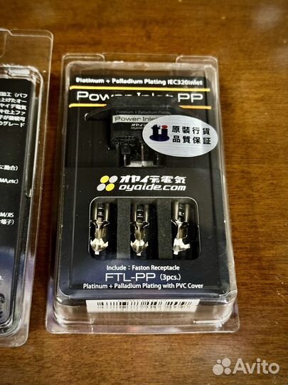 Oyaide power inlet PP