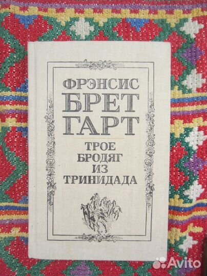 Ч. Абдуллаев. Западный зной. 2007 год
