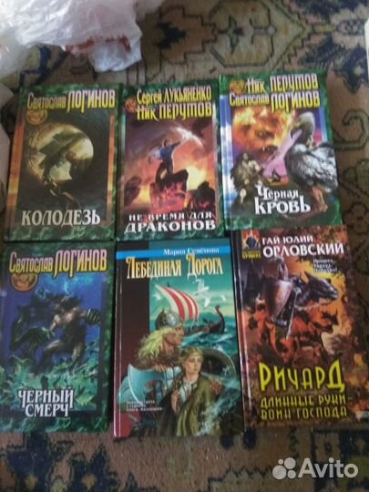 Ник Перумов, Святослав Логинов