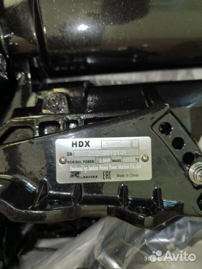 Новый Лодочный мотор HDX 9,9(15)