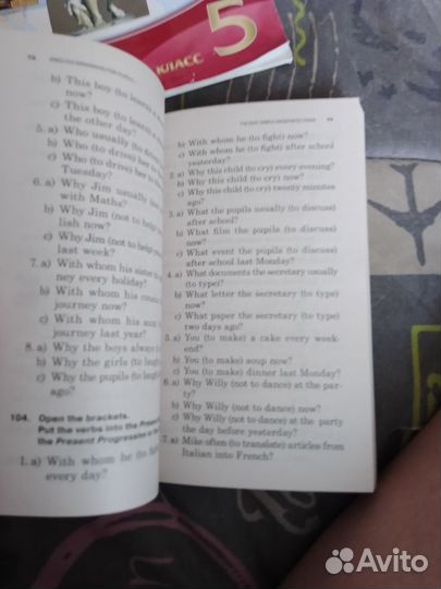 Атлас история 5класс. Грамматика англ.языка