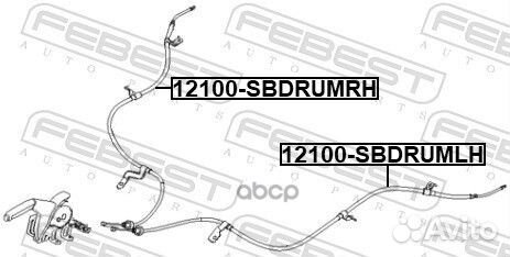 Трос стояночного тормоза прав 12100sbdrumrh