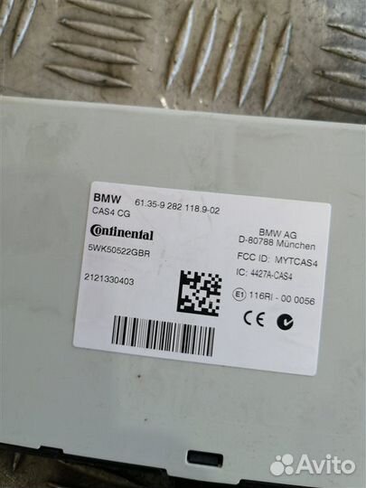 Электронный блок Bmw X3 F25 N47D20C 2013