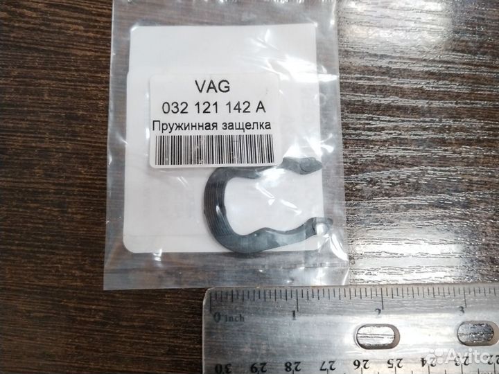 Пружинная защелка