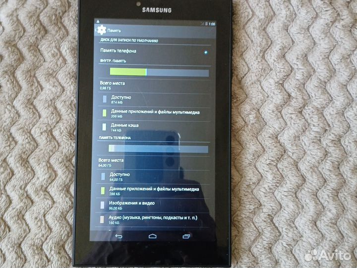 Samsung galaxy tab 5