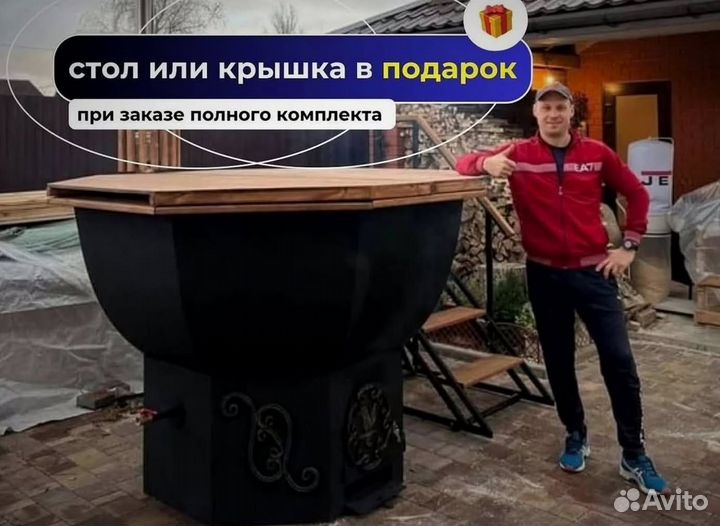 Банный чан с водяной рубашкой на дровах