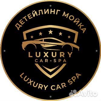 Экспресс-автомойка