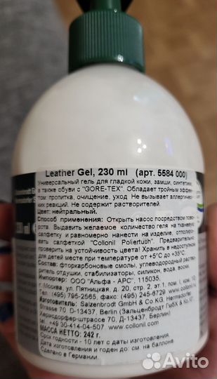 Уход за обувью