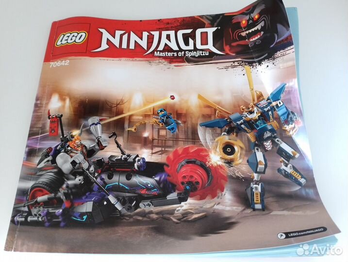 Лего набор Ниндзяго Ninjago