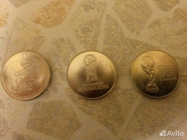 Набор монет 3шт