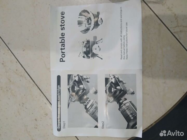 Плитка газовая походная