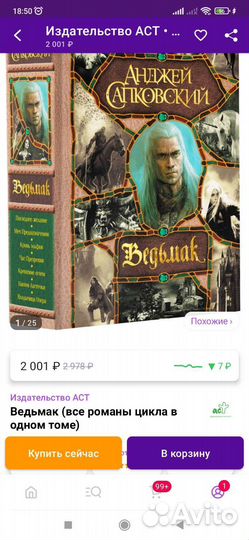 Продам книги