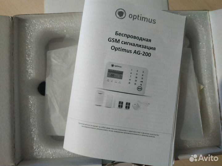 Беспроводная сигнализация