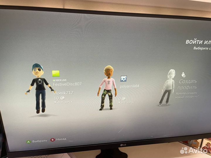 Xbox 360 1538