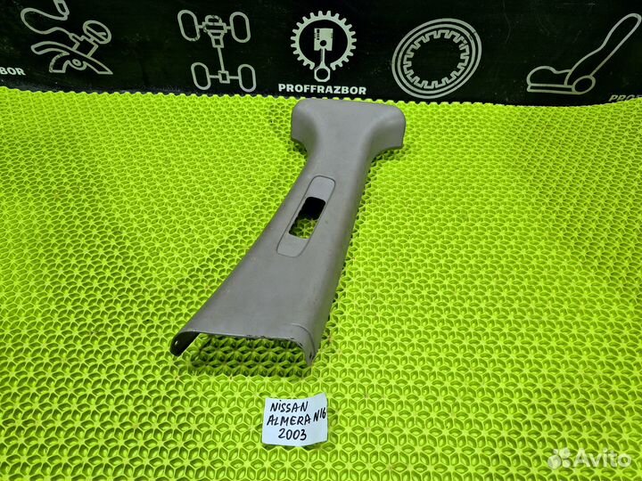 Обшивка центральной стойки правая Nissan Almera N1