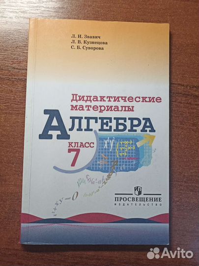 Учебные книги