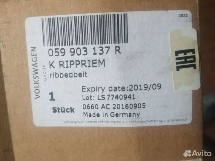 Ремень грм на volkswagen