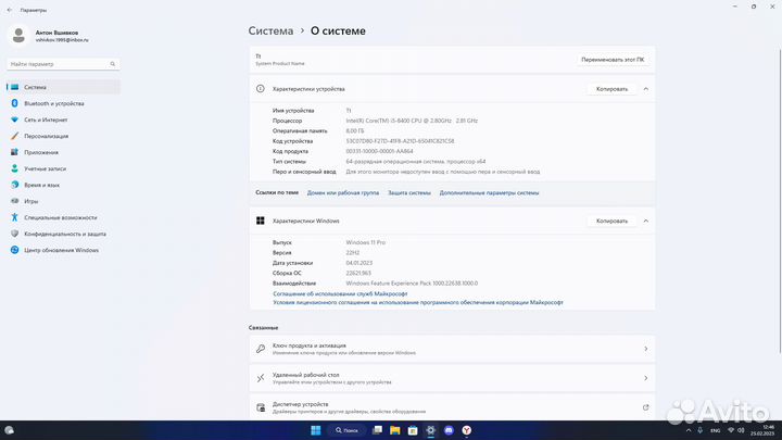 Игровой компьютер