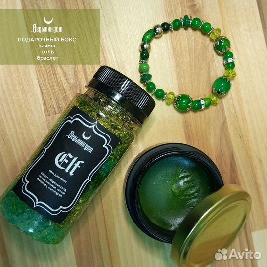 Подарочный набор