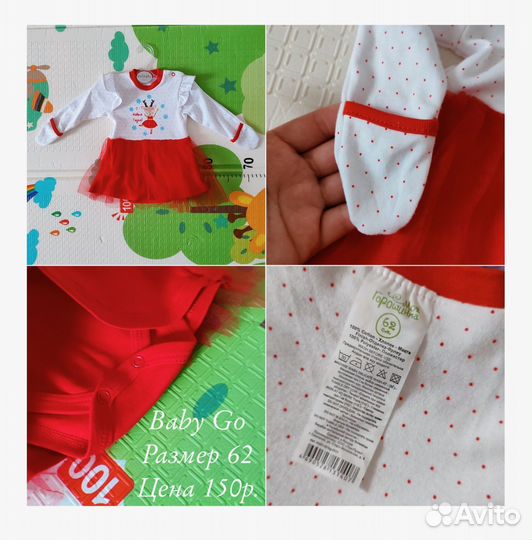 Одежда для девочки 62-68