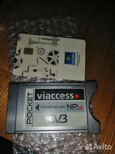 Модуль условного доступа