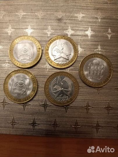 Юбилейные монеты