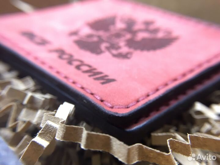 Обложка на удостоверение