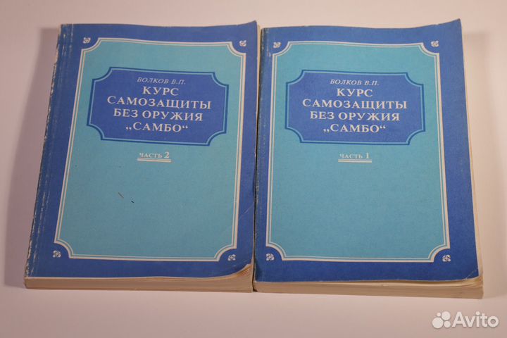 Курс самозащиты без оружия 