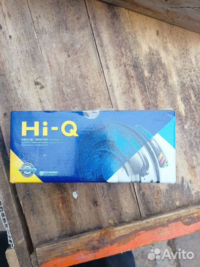 Тормозные колодки передние