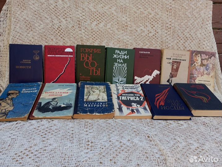 Книги