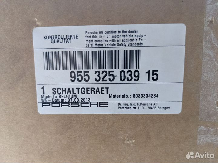 Блок клапанов АКПП Porsche Cayenne