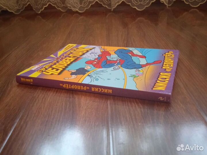 Книга- раскраска