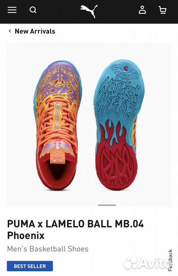 Puma x lamelo ball MB.04 Phoenix