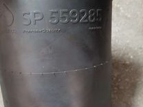 Опора пола schmitz 557мм 1258131