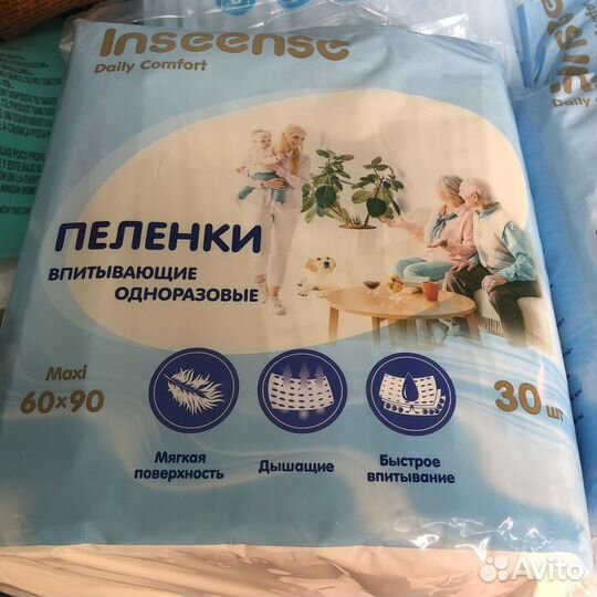 Пеленки одноразовые 60х90