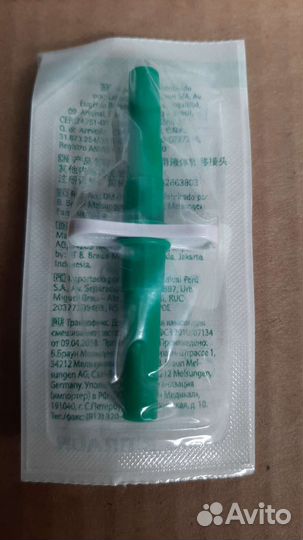 Transofix 50шт