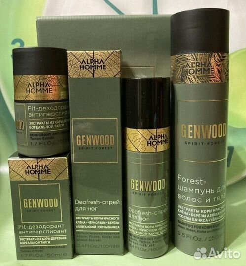 Estel мужской набор