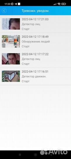 IP регистратор 32-х канальный R-cams-nvr32ch