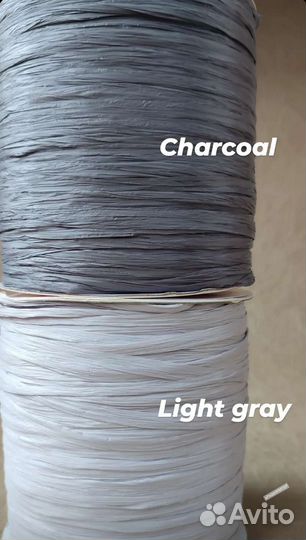 Рафия натуральная