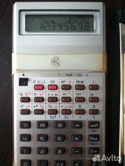 Калькулятор